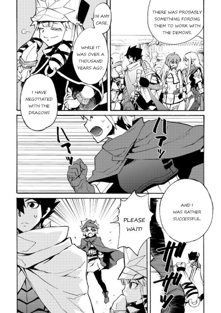 Tsuyokute New Saga Chapter 45 page 2 - Chapter 45