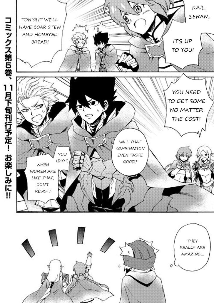 Tsuyokute New Saga Chapter 45 page 20 - Chapter 45
