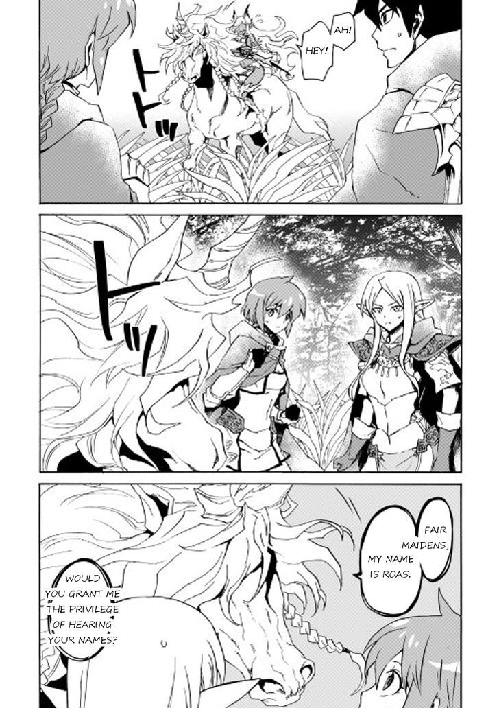 Tsuyokute New Saga Chapter 46 page 18 - Chapter 46