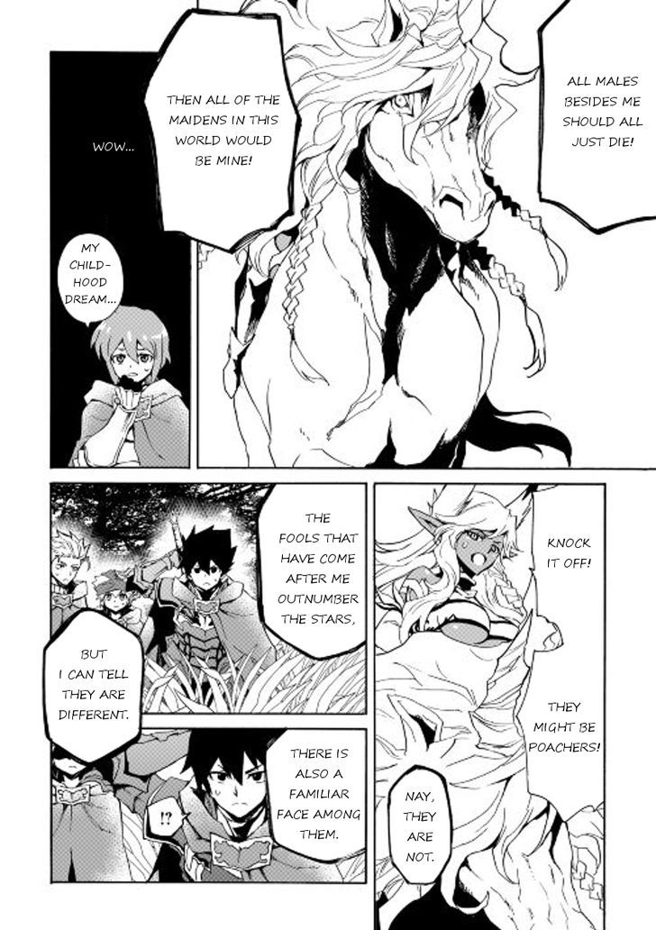 Tsuyokute New Saga Chapter 46 page 20 - Chapter 46