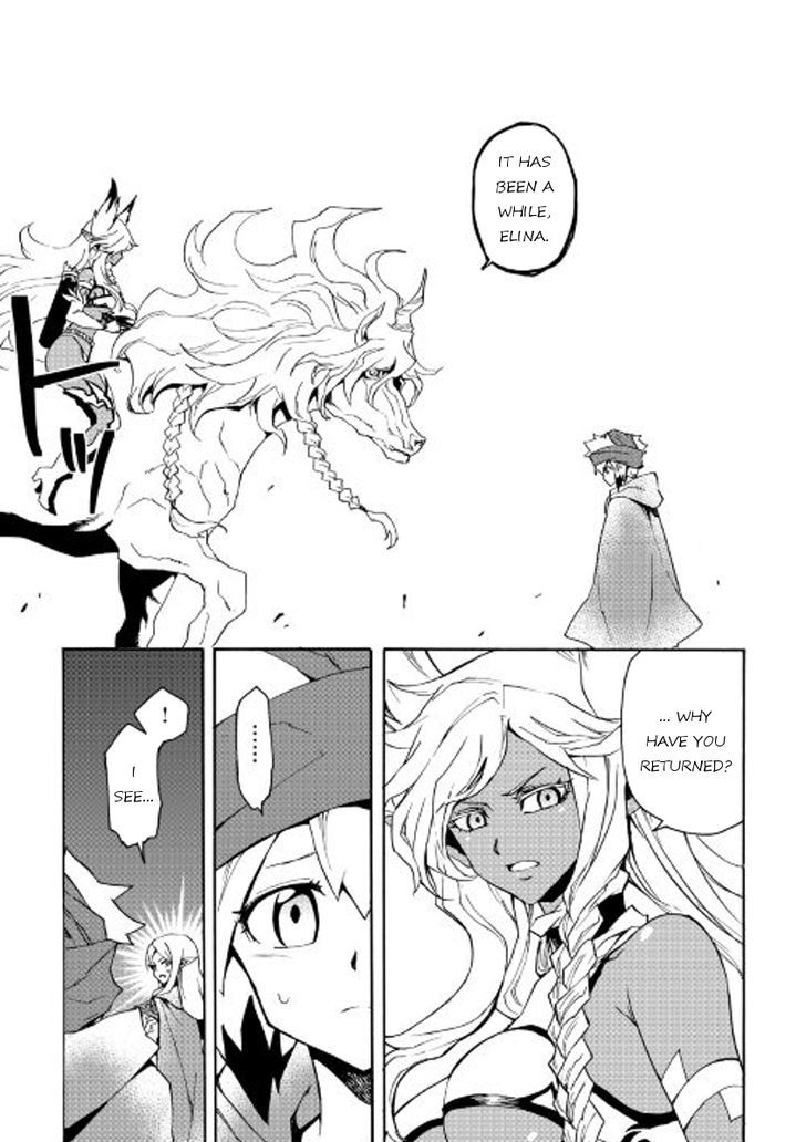 Tsuyokute New Saga Chapter 46 page 21 - Chapter 46