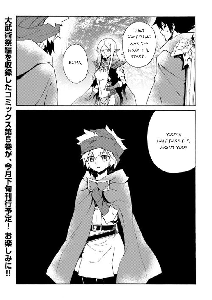 Tsuyokute New Saga Chapter 46 page 22 - Chapter 46