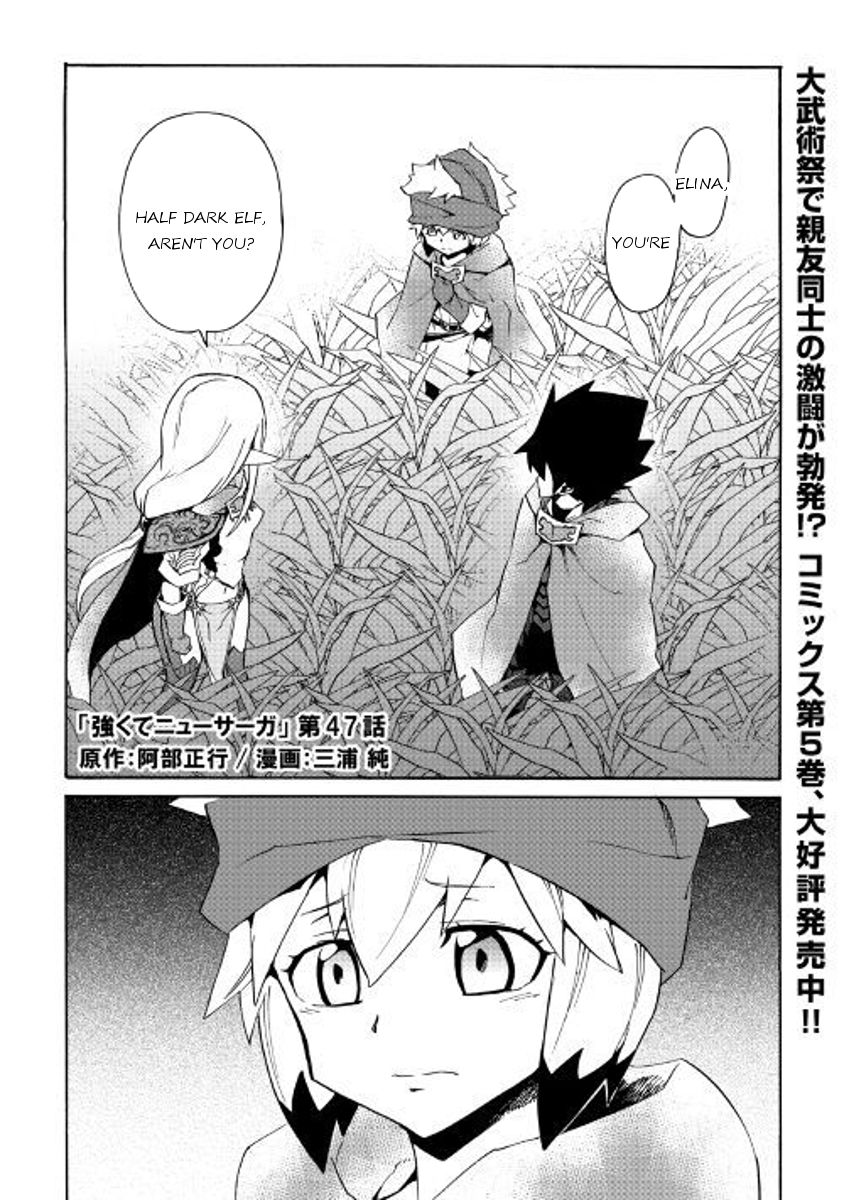 Tsuyokute New Saga Chapter 47 page 1 - Chapter 47