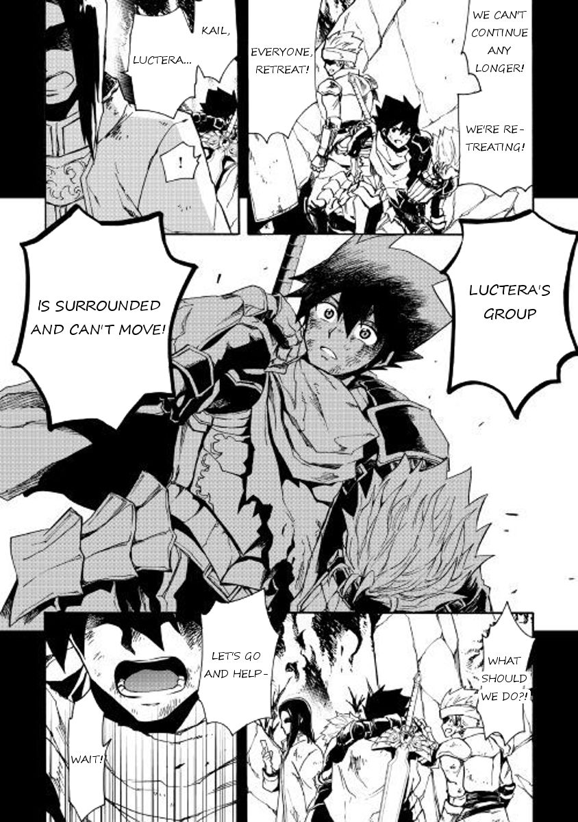 Tsuyokute New Saga Chapter 47 page 12 - Chapter 47