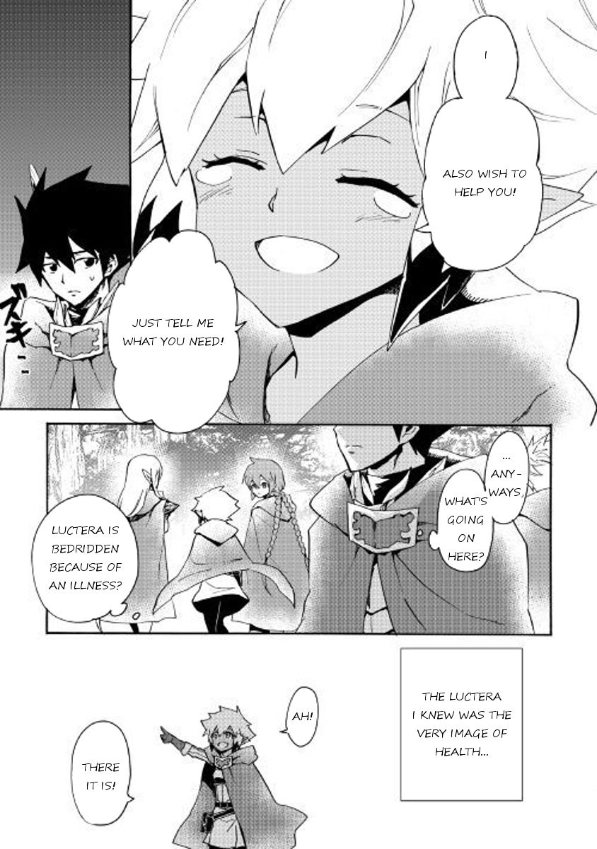 Tsuyokute New Saga Chapter 47 page 16 - Chapter 47