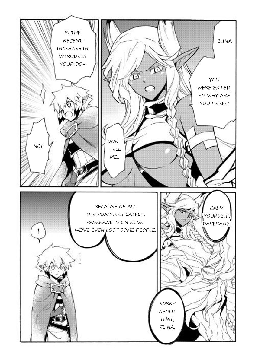Tsuyokute New Saga Chapter 47 page 3 - Chapter 47