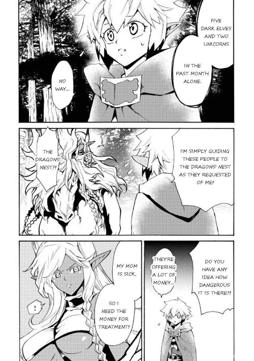 Tsuyokute New Saga Chapter 47 page 4 - Chapter 47