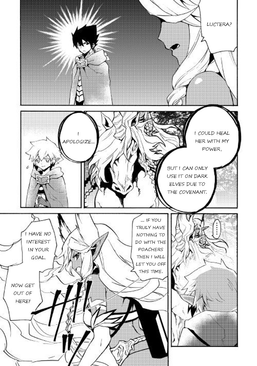 Tsuyokute New Saga Chapter 47 page 5 - Chapter 47