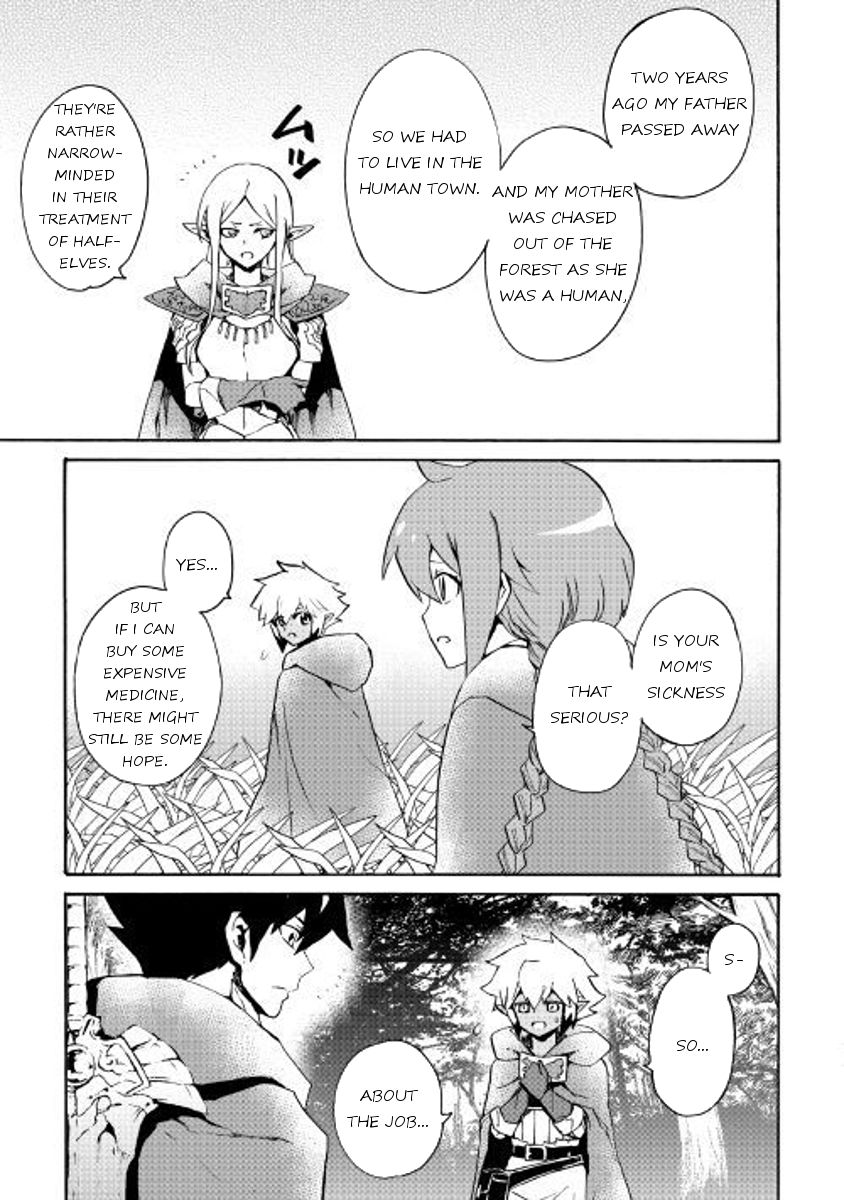 Tsuyokute New Saga Chapter 47 page 7 - Chapter 47