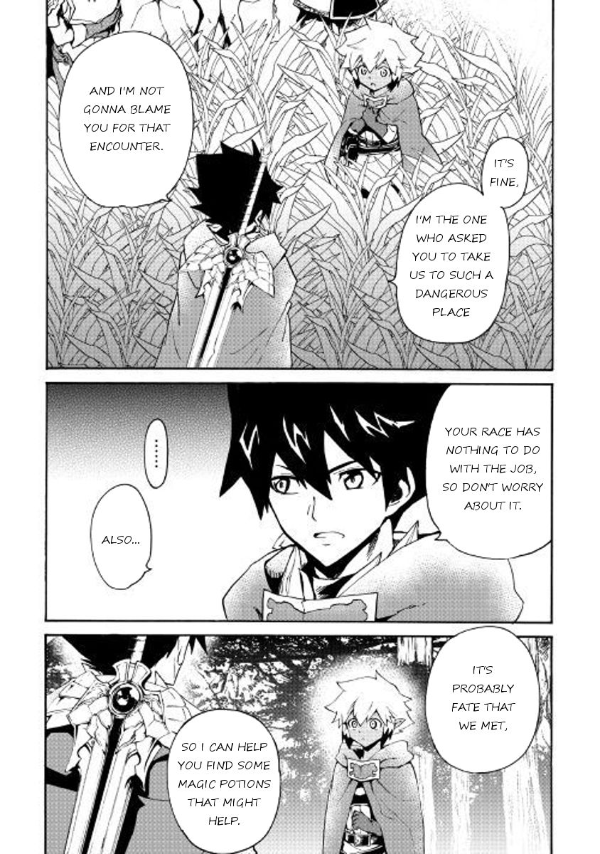 Tsuyokute New Saga Chapter 47 page 8 - Chapter 47