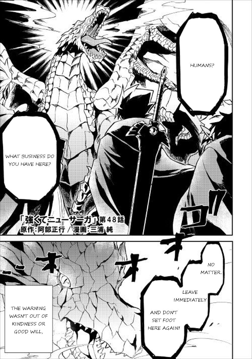 Tsuyokute New Saga Chapter 48 page 1 - Chapter 48