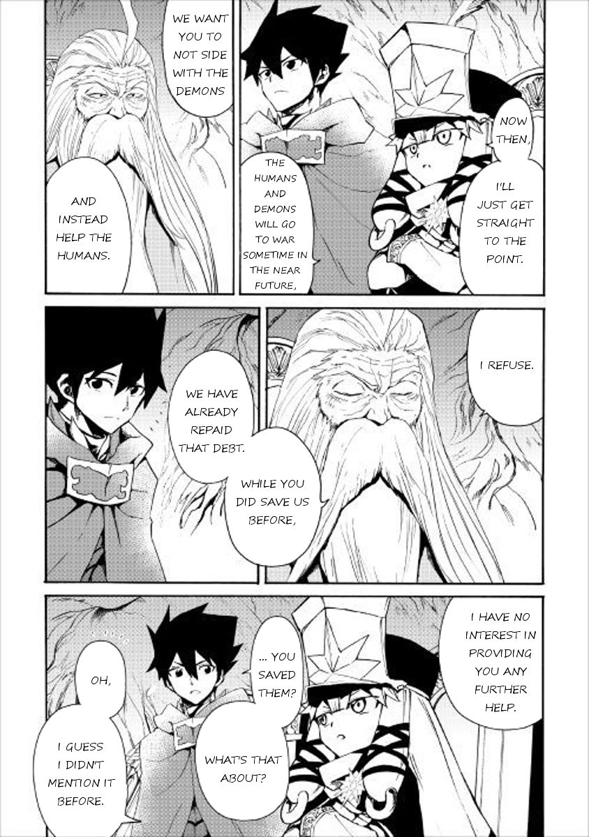 Tsuyokute New Saga Chapter 48 page 17 - Chapter 48