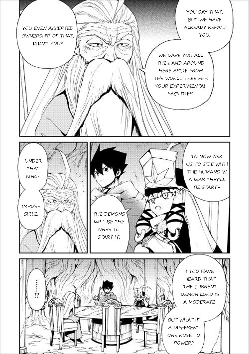 Tsuyokute New Saga Chapter 48 page 19 - Chapter 48