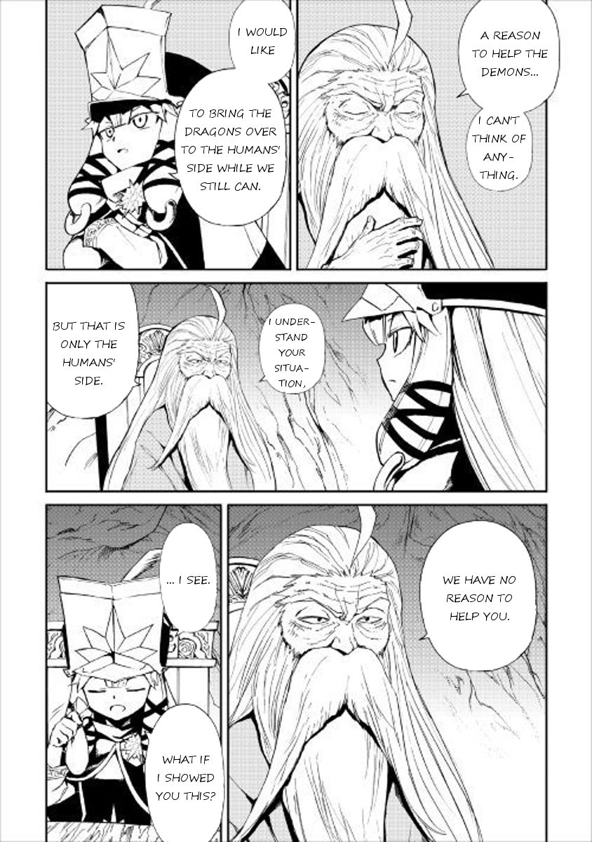Tsuyokute New Saga Chapter 48 page 22 - Chapter 48