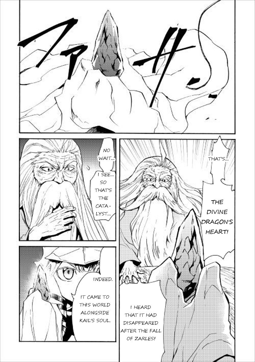 Tsuyokute New Saga Chapter 48 page 23 - Chapter 48