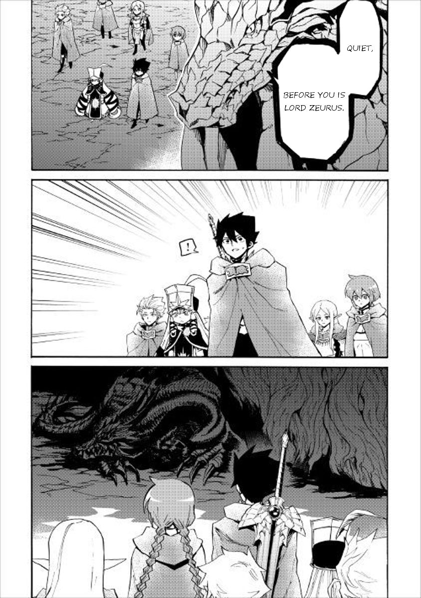 Tsuyokute New Saga Chapter 48 page 7 - Chapter 48