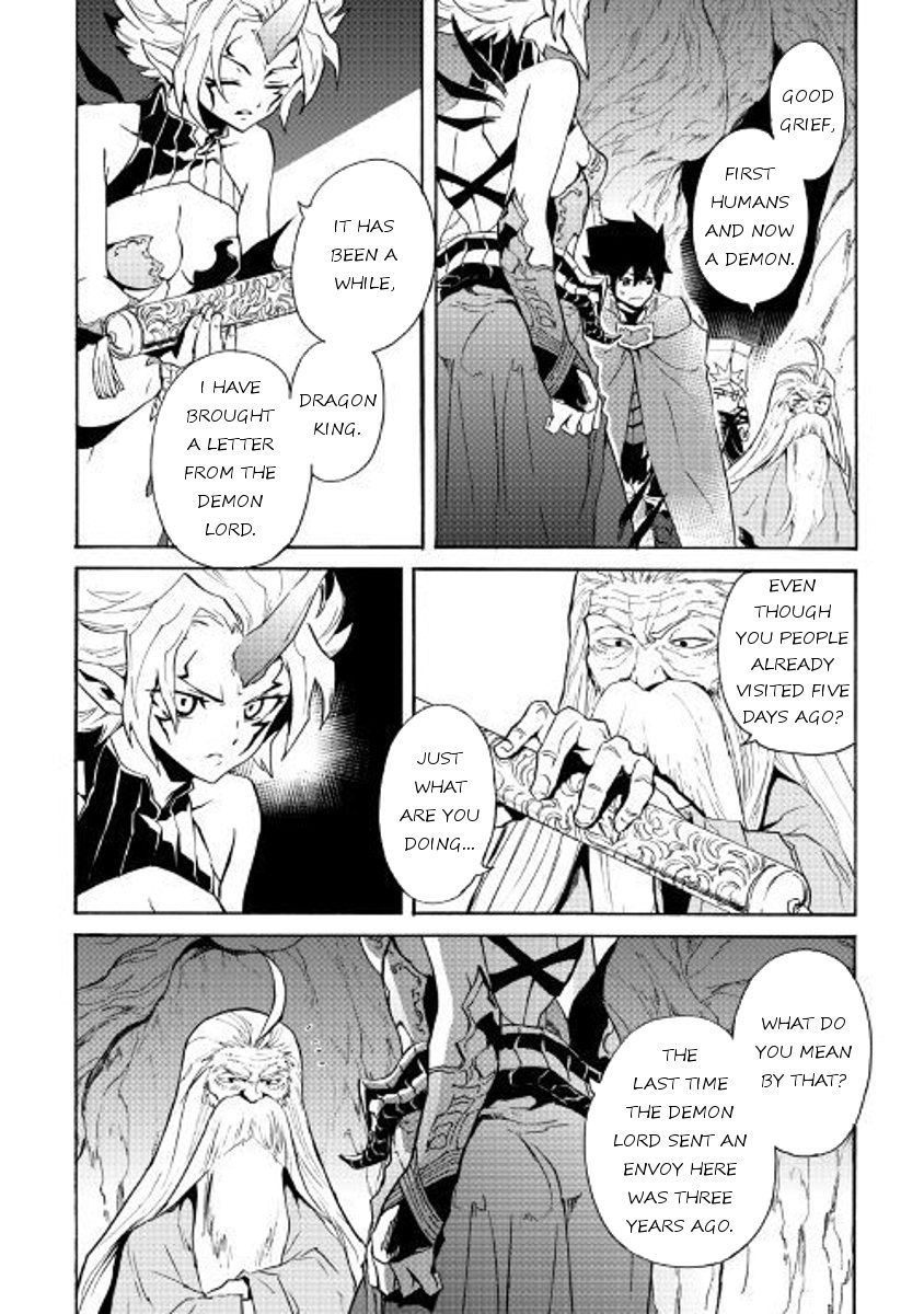 Tsuyokute New Saga Chapter 49 page 12 - Chapter 49