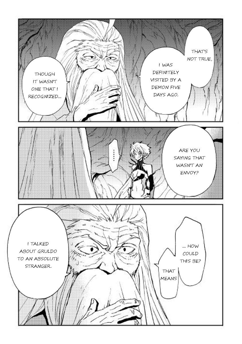 Tsuyokute New Saga Chapter 49 page 13 - Chapter 49