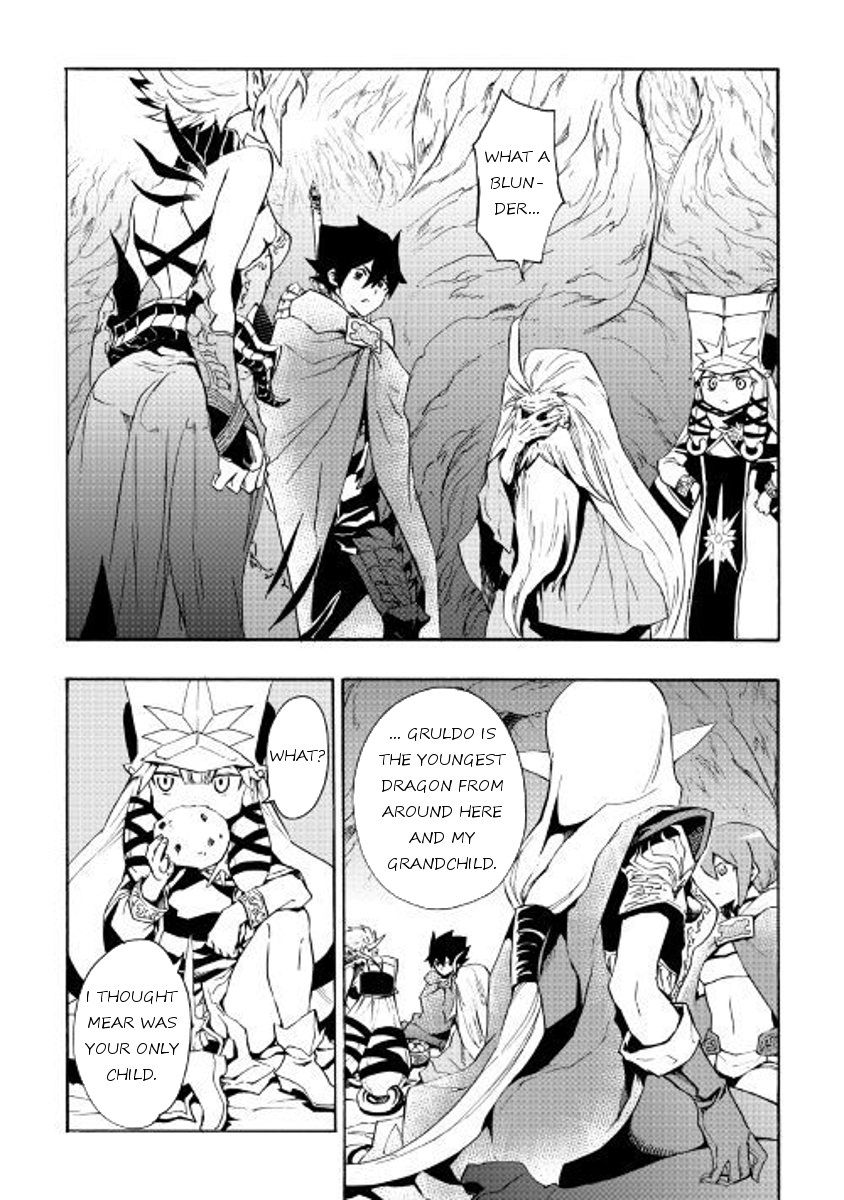 Tsuyokute New Saga Chapter 49 page 14 - Chapter 49