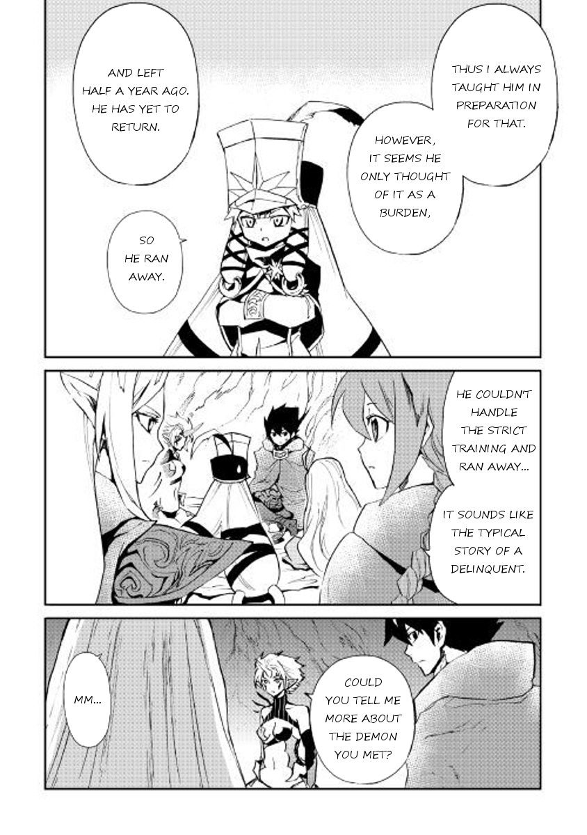 Tsuyokute New Saga Chapter 49 page 16 - Chapter 49