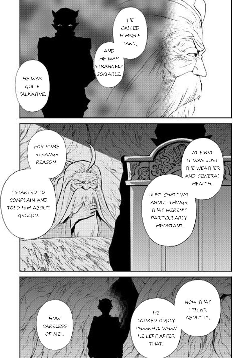 Tsuyokute New Saga Chapter 49 page 17 - Chapter 49