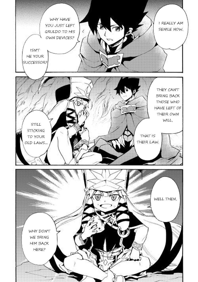 Tsuyokute New Saga Chapter 49 page 18 - Chapter 49