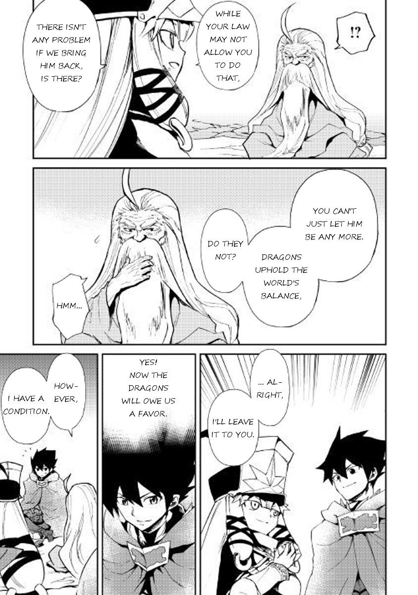 Tsuyokute New Saga Chapter 49 page 19 - Chapter 49