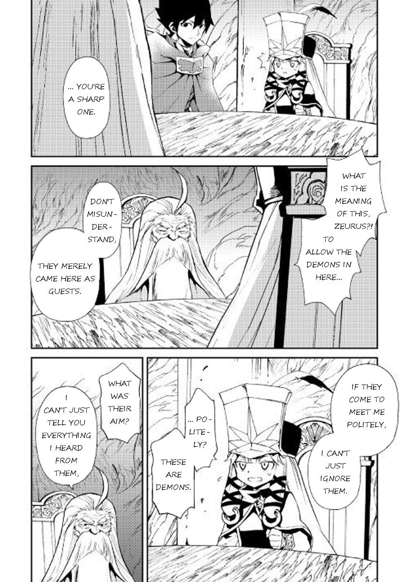 Tsuyokute New Saga Chapter 49 page 2 - Chapter 49