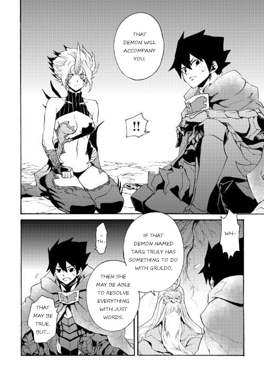 Tsuyokute New Saga Chapter 49 page 20 - Chapter 49