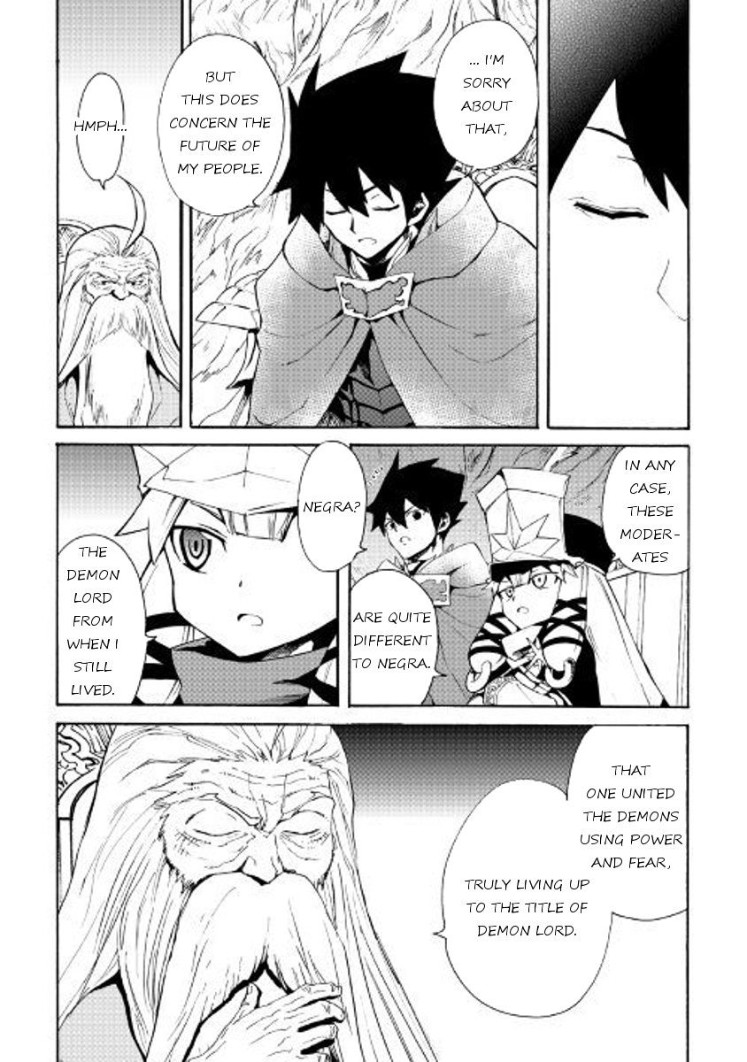 Tsuyokute New Saga Chapter 49 page 4 - Chapter 49