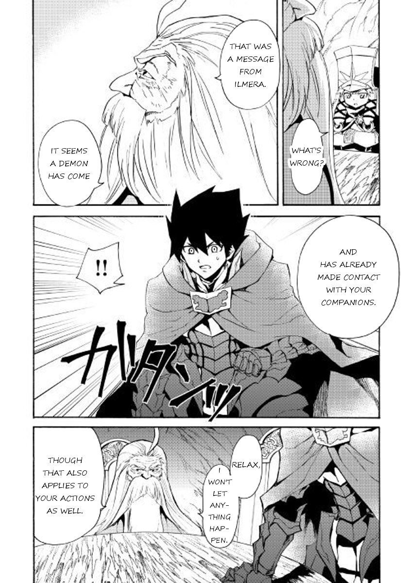 Tsuyokute New Saga Chapter 49 page 6 - Chapter 49