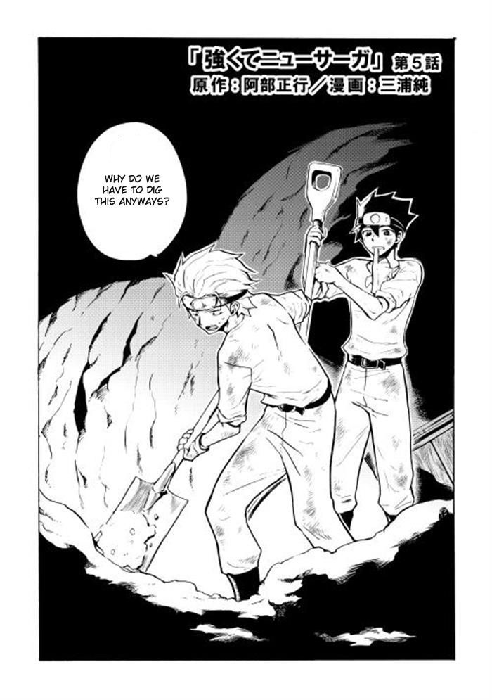 Tsuyokute New Saga Chapter 5 page 2 - Chapter 5