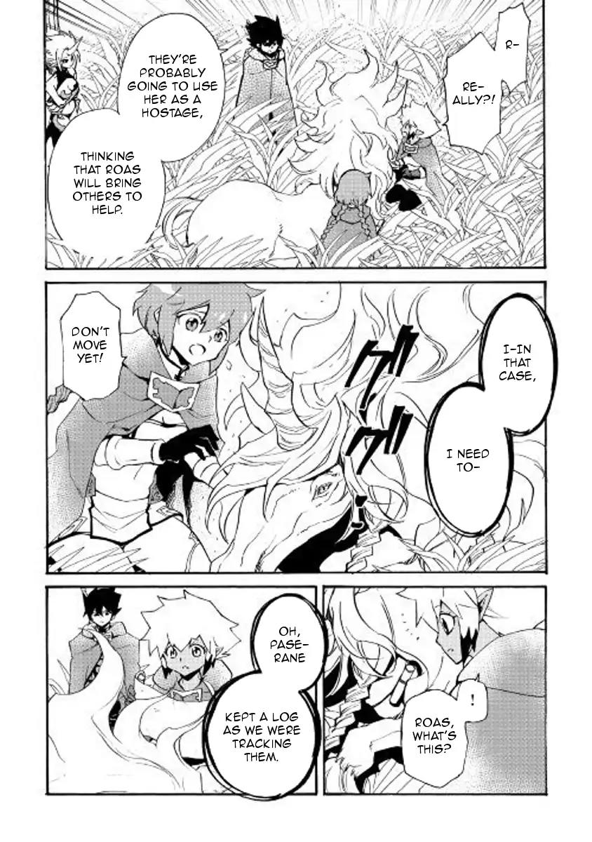 Tsuyokute New Saga Chapter 50 page 15 - Chapter 50