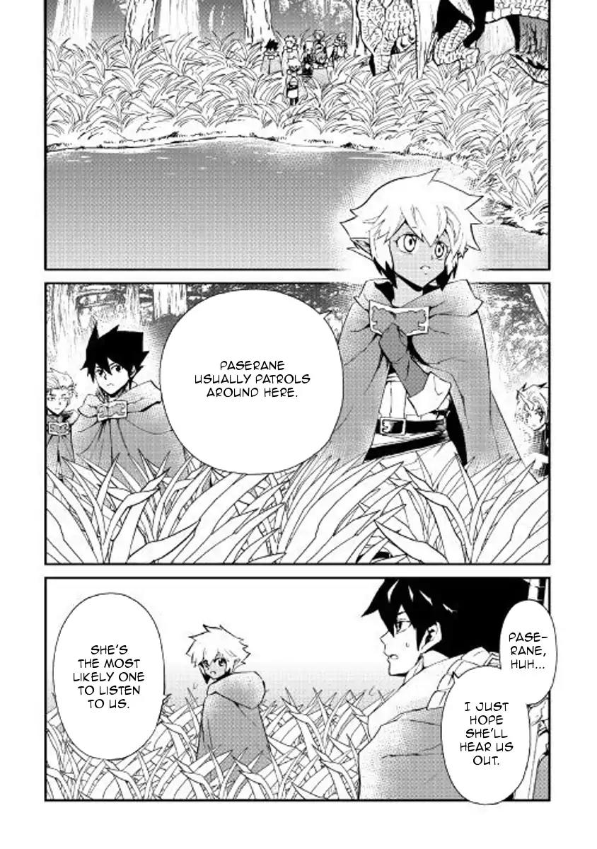 Tsuyokute New Saga Chapter 50 page 8 - Chapter 50