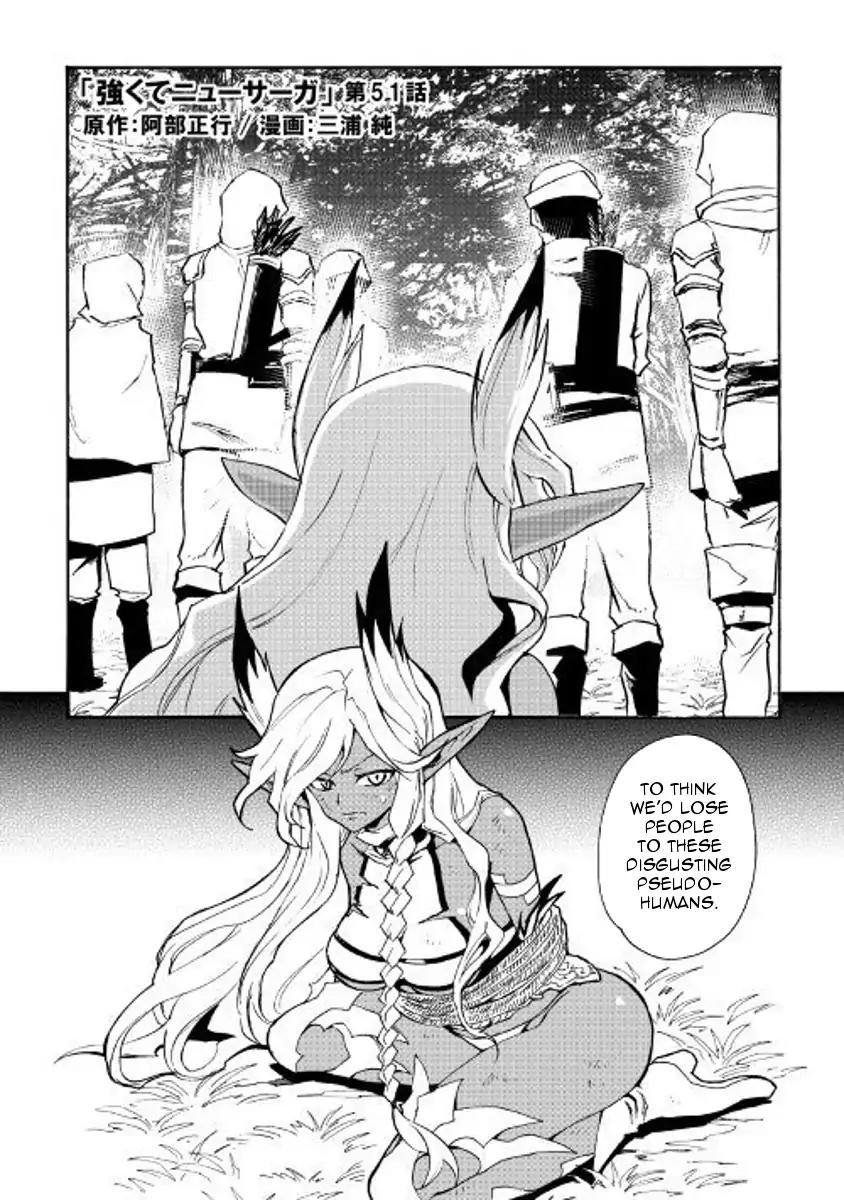 Tsuyokute New Saga Chapter 51 page 1 - Chapter 51