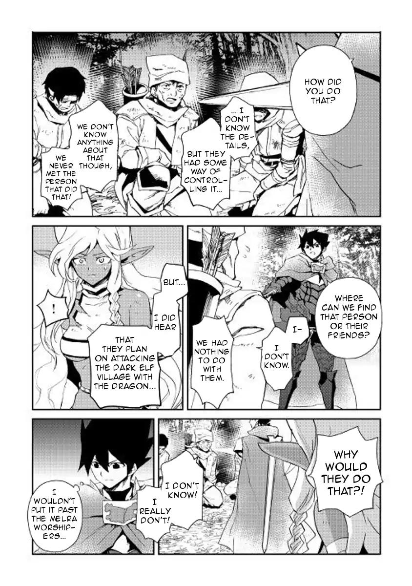 Tsuyokute New Saga Chapter 51 page 14 - Chapter 51