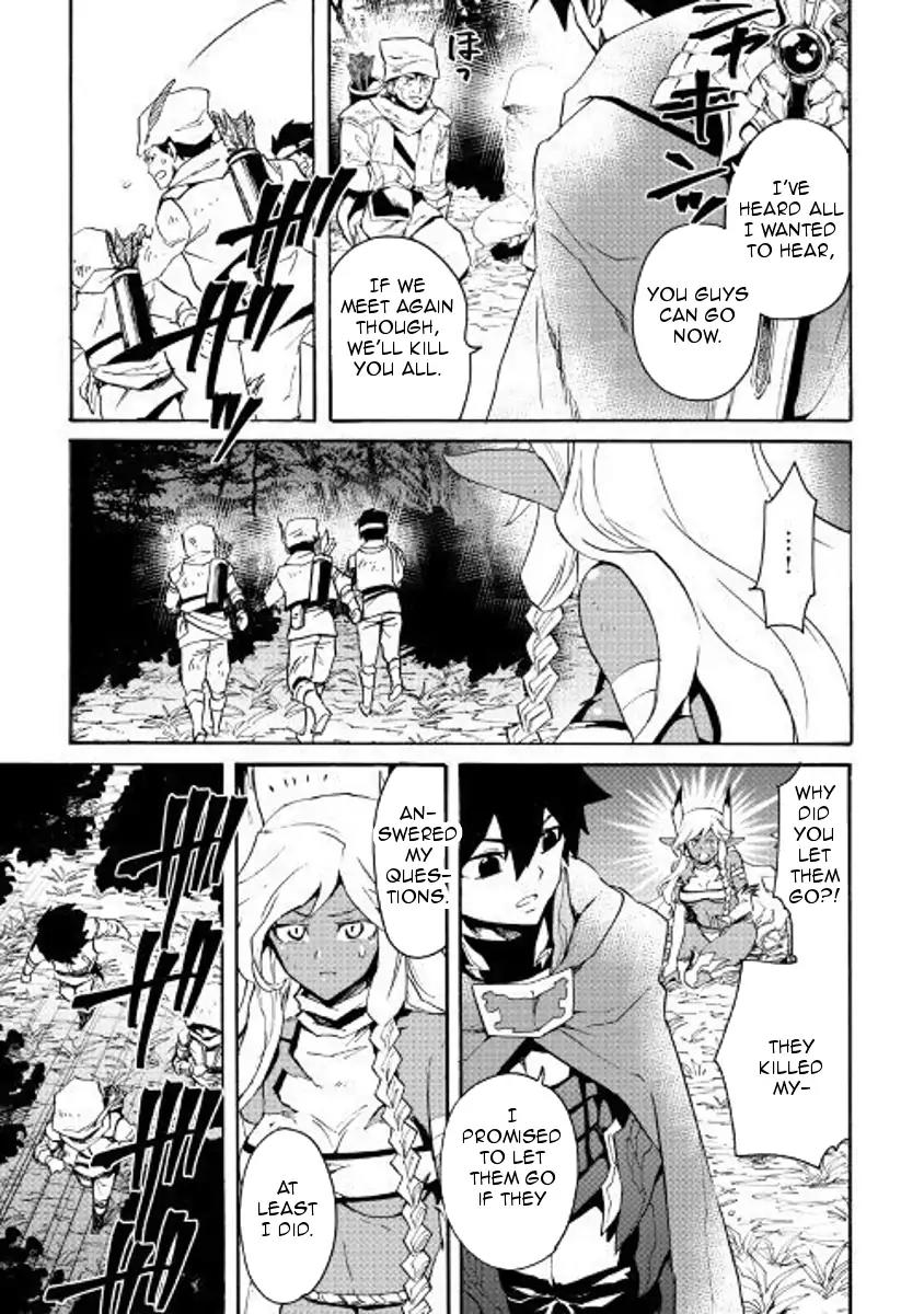 Tsuyokute New Saga Chapter 51 page 15 - Chapter 51