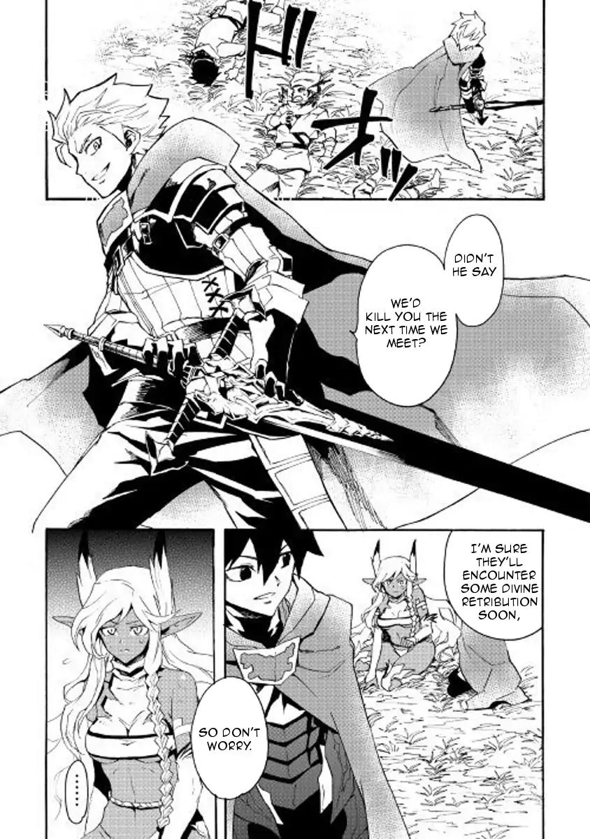 Tsuyokute New Saga Chapter 51 page 17 - Chapter 51