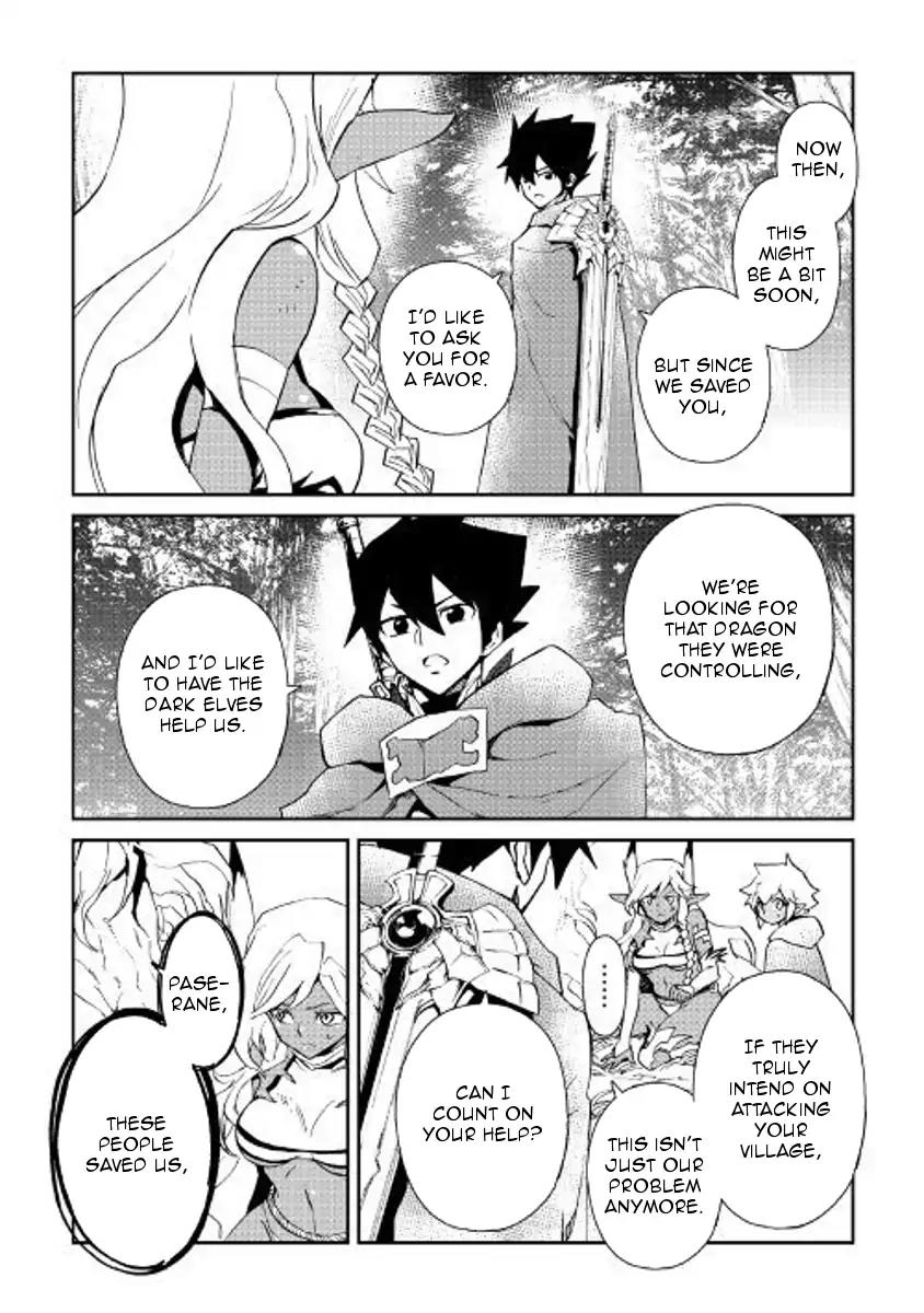 Tsuyokute New Saga Chapter 51 page 18 - Chapter 51