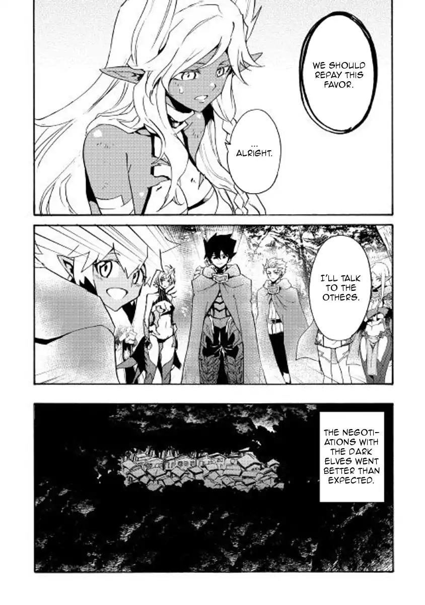 Tsuyokute New Saga Chapter 51 page 19 - Chapter 51