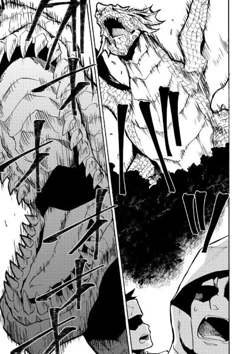 Tsuyokute New Saga Chapter 51 page 3 - Chapter 51