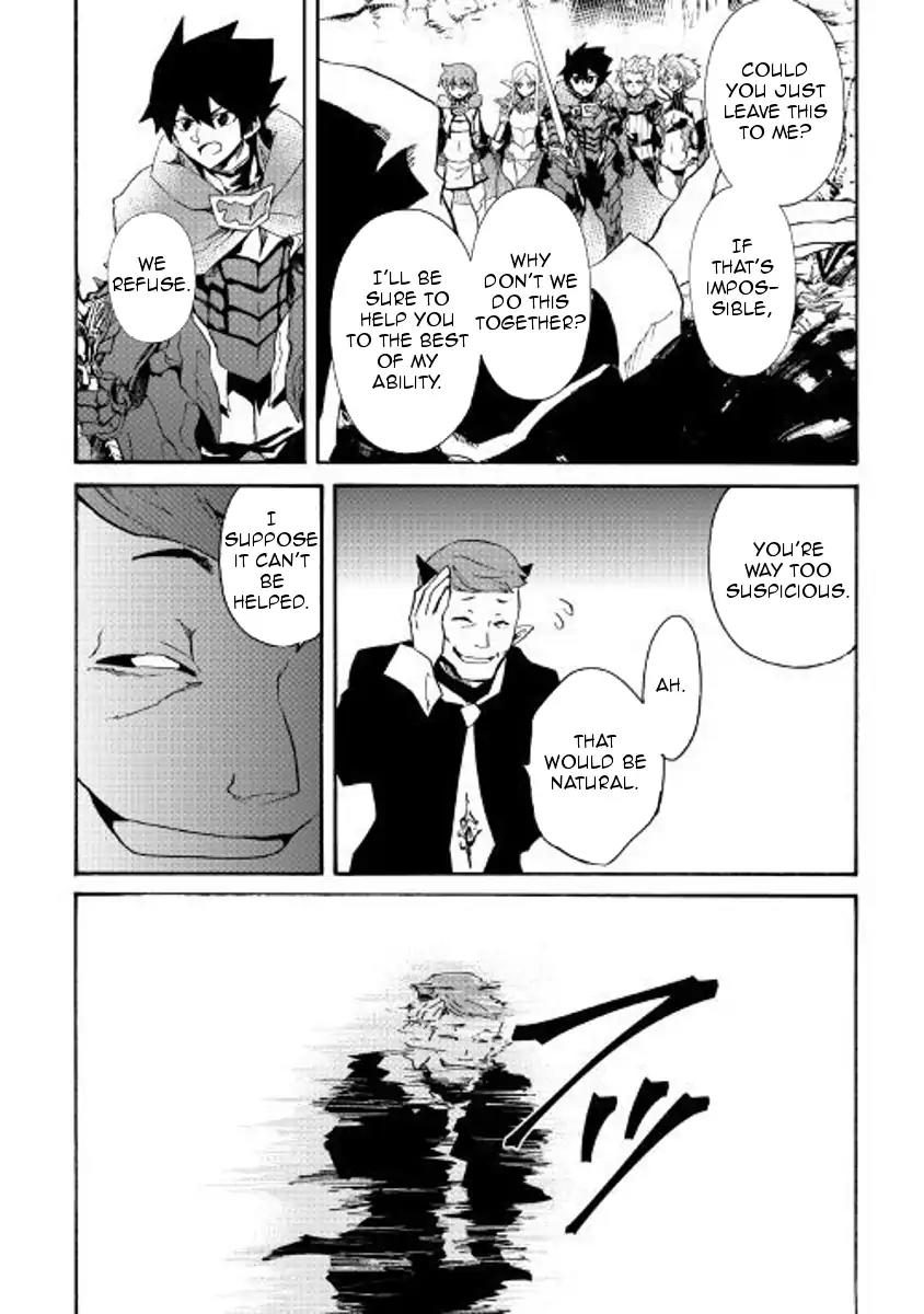 Tsuyokute New Saga Chapter 52 page 12 - Chapter 52