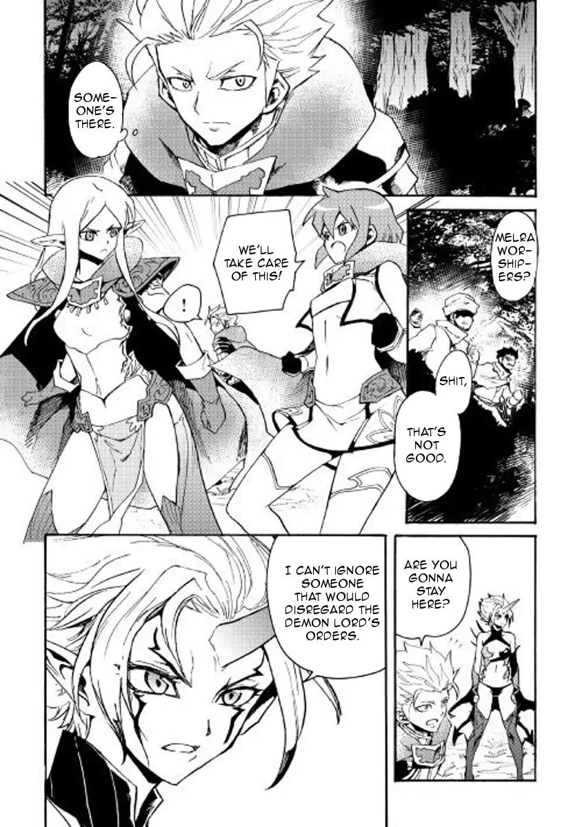 Tsuyokute New Saga Chapter 52 page 16 - Chapter 52