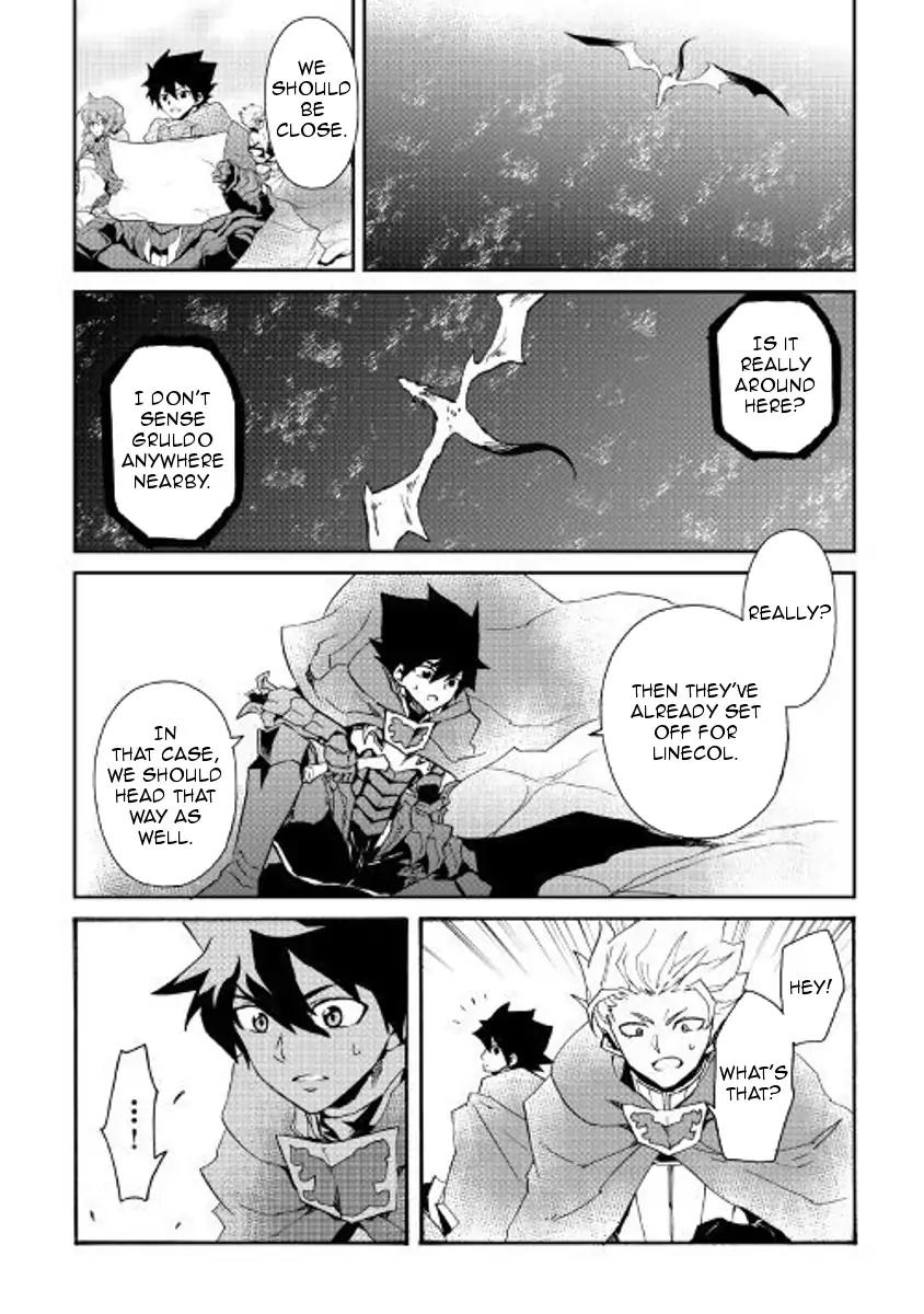 Tsuyokute New Saga Chapter 52 page 6 - Chapter 52