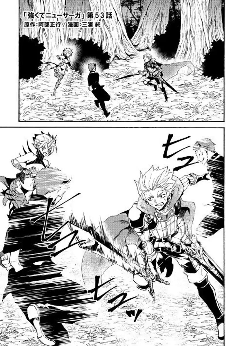 Tsuyokute New Saga Chapter 53 page 1 - Chapter 53