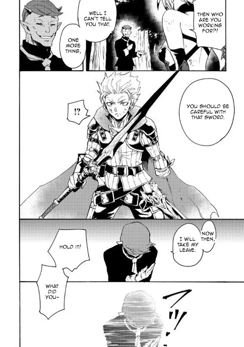 Tsuyokute New Saga Chapter 53 page 10 - Chapter 53
