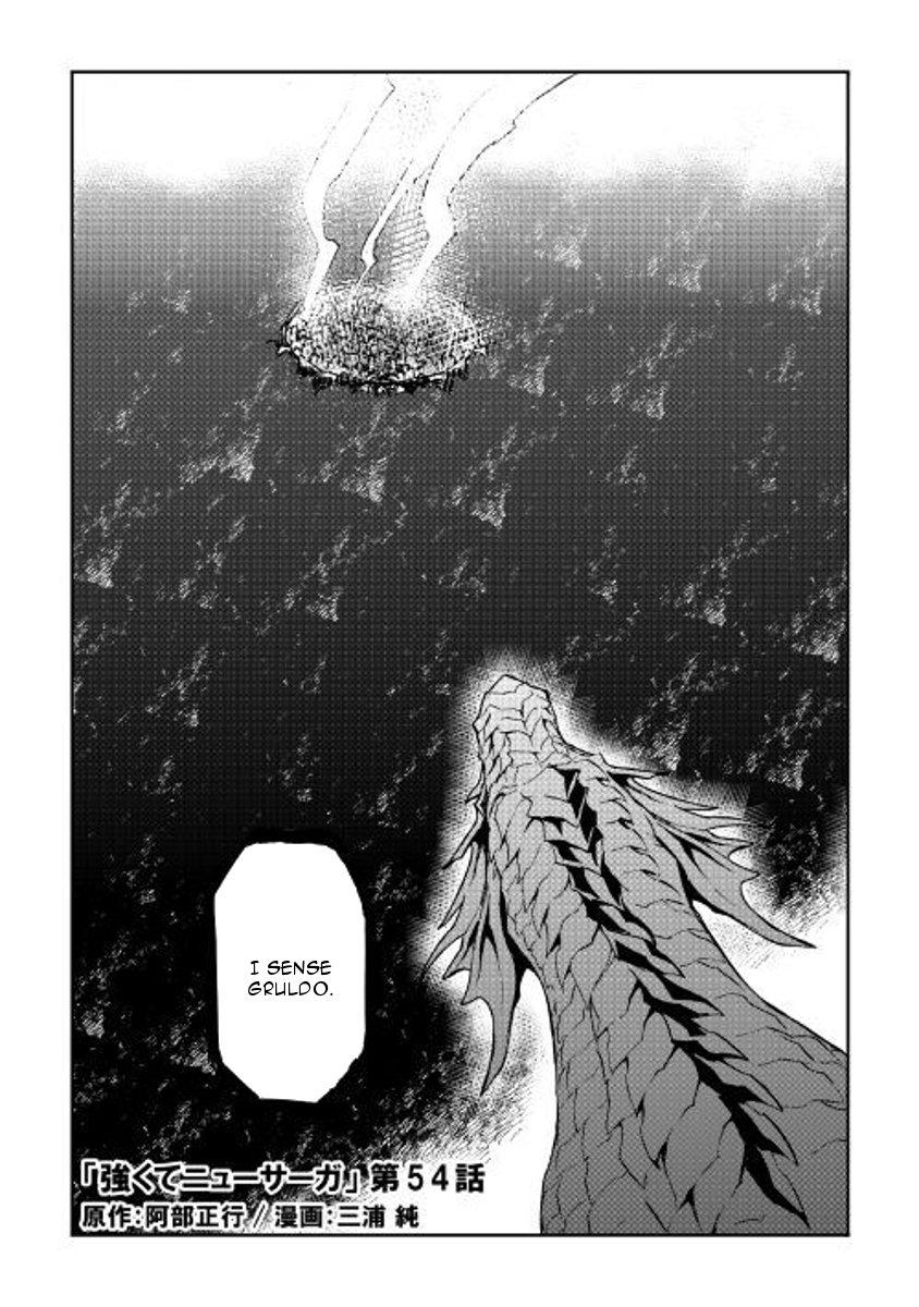 Tsuyokute New Saga Chapter 54 page 1 - Chapter 54