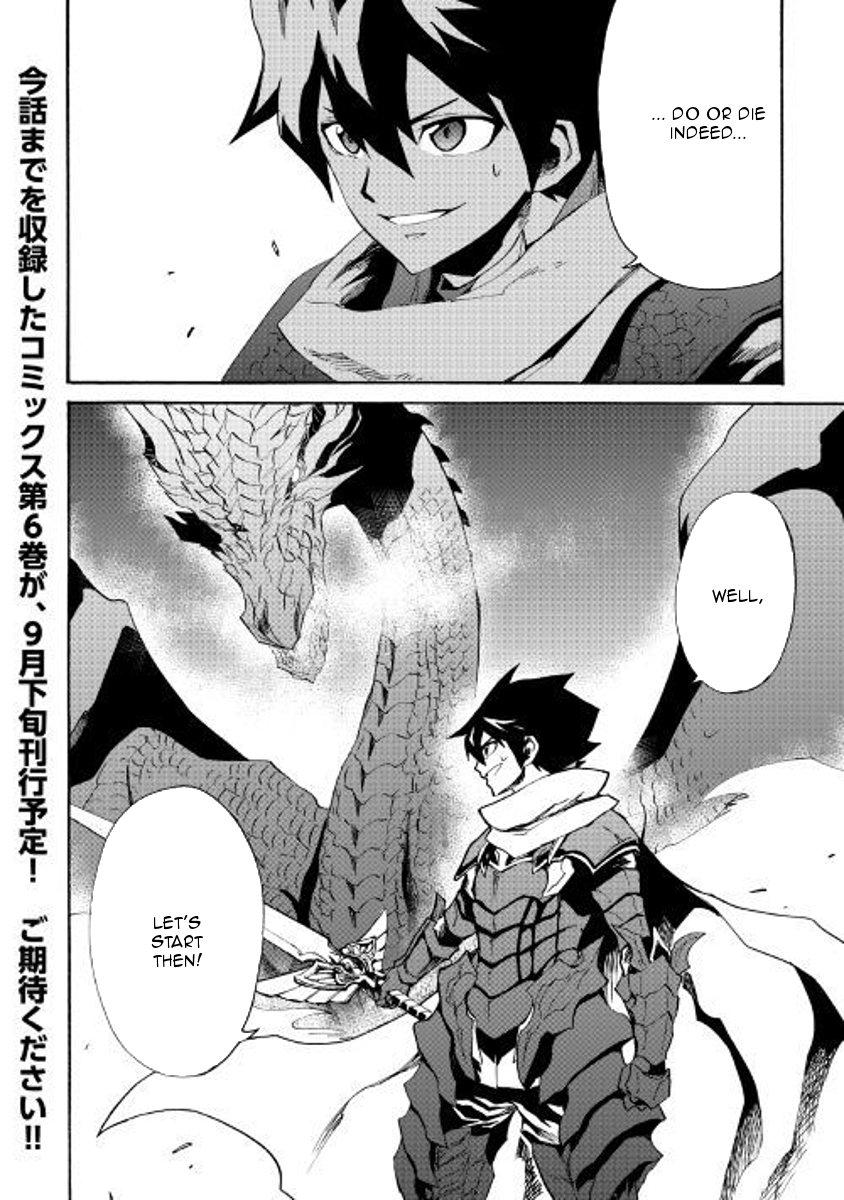 Tsuyokute New Saga Chapter 54 page 11 - Chapter 54