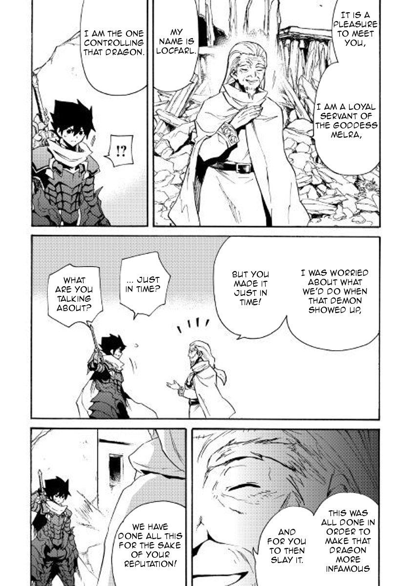 Tsuyokute New Saga Chapter 54 page 5 - Chapter 54