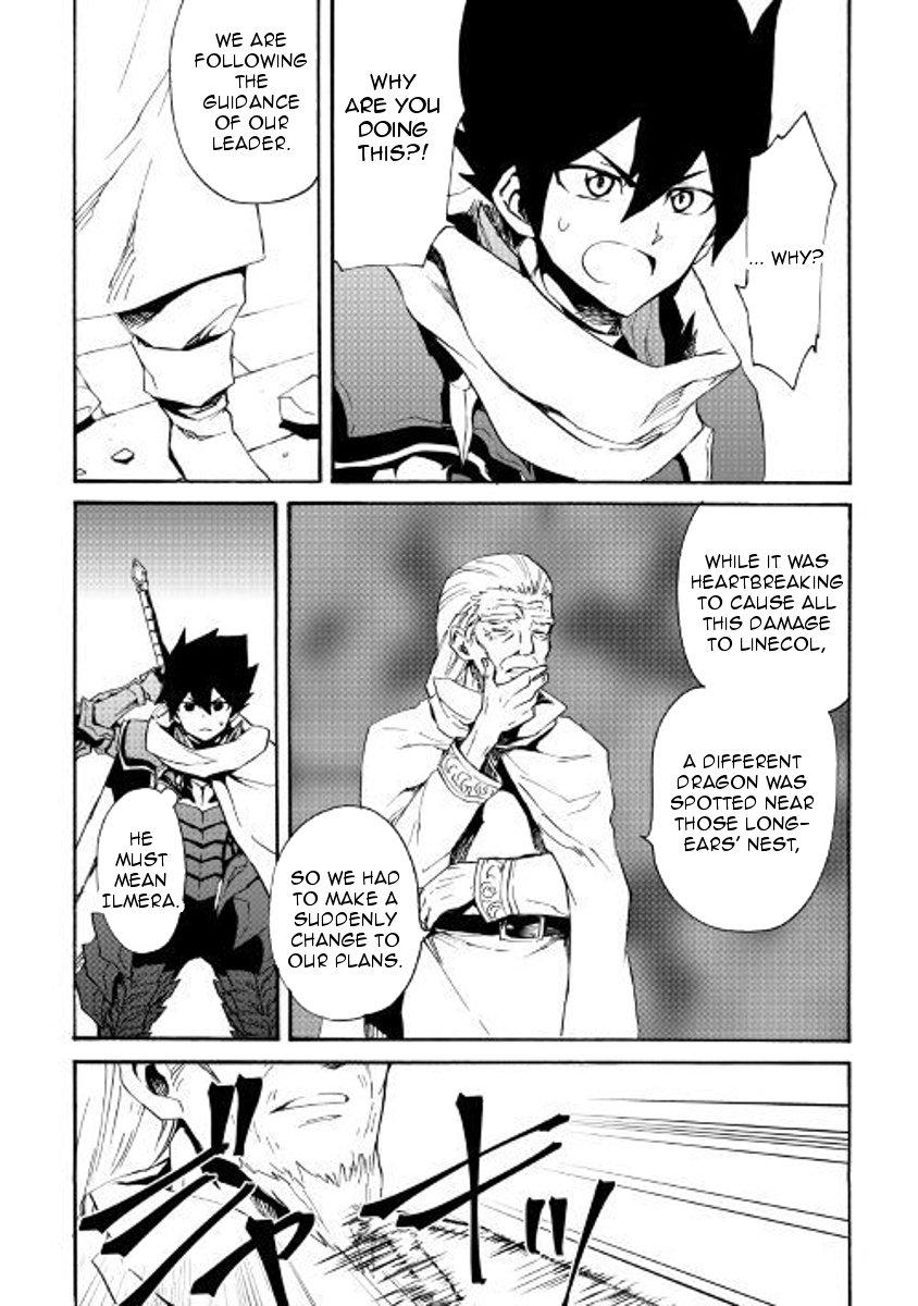 Tsuyokute New Saga Chapter 54 page 6 - Chapter 54